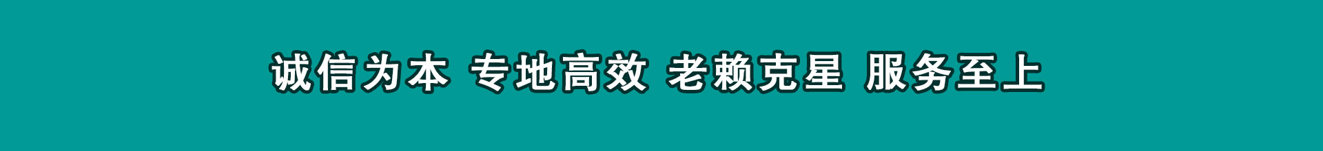 进贤要帐公司